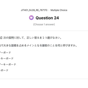 JIT401 SU26 FE RE_024.webp