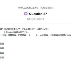 JIT401 SU26 FE RE_027.webp