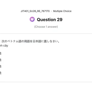 JIT401 SU26 FE RE_029.webp