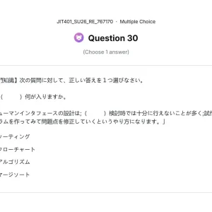 JIT401 SU26 FE RE_030.webp
