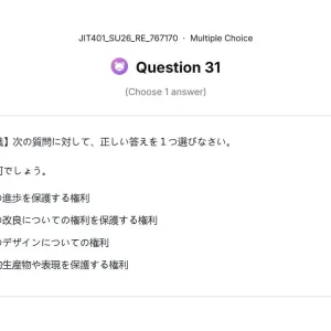 JIT401 SU26 FE RE_031.webp