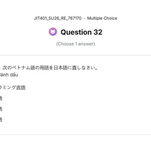 JIT401 SU26 FE RE_032.webp