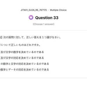JIT401 SU26 FE RE_033.webp