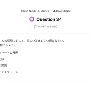 JIT401 SU26 FE RE_034.webp