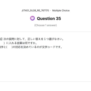 JIT401 SU26 FE RE_035.webp
