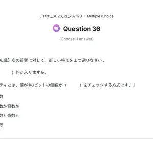 JIT401 SU26 FE RE_036.webp
