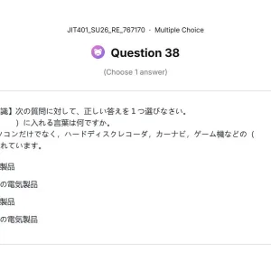 JIT401 SU26 FE RE_038.webp
