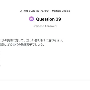 JIT401 SU26 FE RE_039.webp