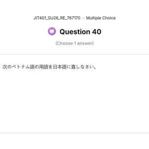 JIT401 SU26 FE RE_040.webp