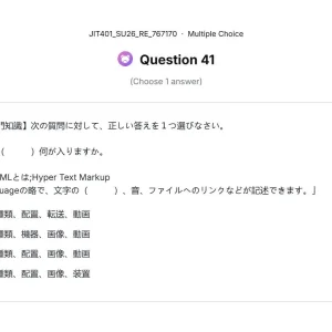 JIT401 SU26 FE RE_041.webp