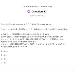 JIT401 SU26 FE RE_043.webp