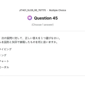 JIT401 SU26 FE RE_045.webp