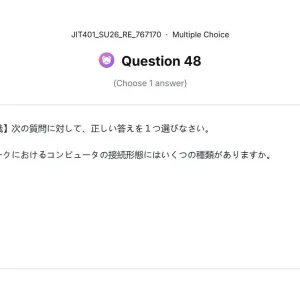 JIT401 SU26 FE RE_048.webp