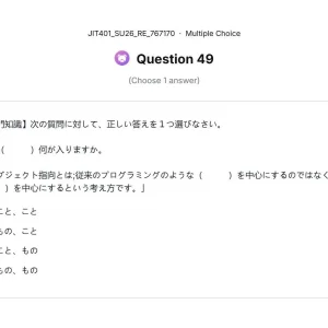 JIT401 SU26 FE RE_049.webp
