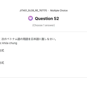 JIT401 SU26 FE RE_052.webp
