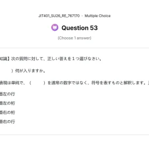 JIT401 SU26 FE RE_053.webp