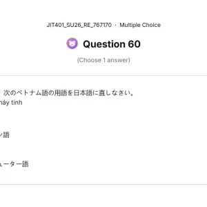 JIT401 SU26 FE RE_060.webp