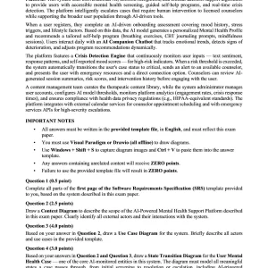 SWR302 SU26 PE RE.webp