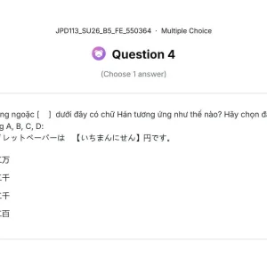 JPD113 SU26 B5 FE_004.webp