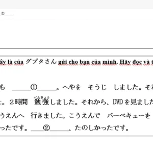 JPD123 SU26 B5 FE_028.webp