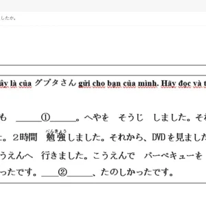 JPD123 SU26 B5 FE_029.webp
