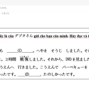 JPD123 SU26 B5 FE_030.webp