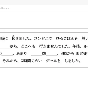 JPD123 SU26 B5 FE RE_028.webp