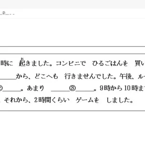 JPD123 SU26 B5 FE RE_029.webp