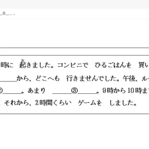 JPD123 SU26 B5 FE RE_030.webp