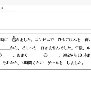 JPD123 SU26 B5 FE RE_031.webp