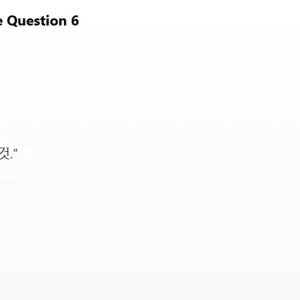 mc_question_6.webp