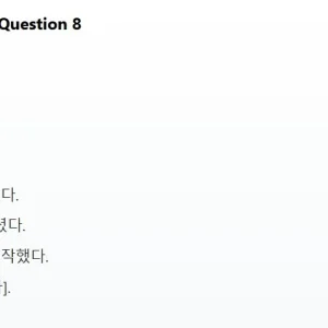 mc_question_8.webp
