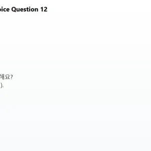 mc_question_12.webp