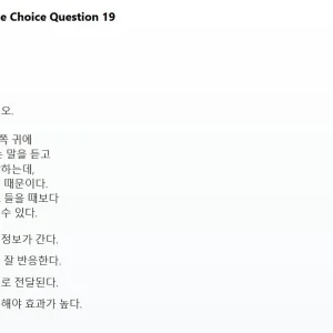 mc_question_19.webp