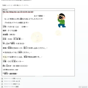JPD316 SP26 FE R_042.webp