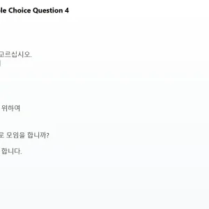 KOR311 SP26 FE READ_004.webp