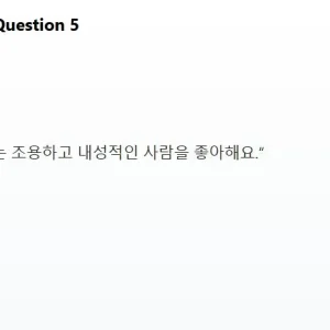 KOR311 SP26 FE READ_005.webp