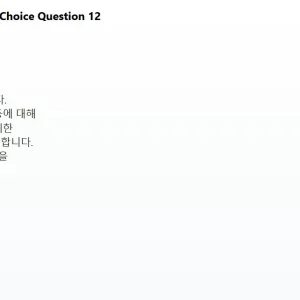 KOR311 SP26 FE READ_012.webp
