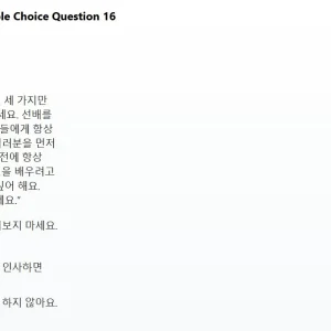 KOR311 SP26 FE READ_016.webp