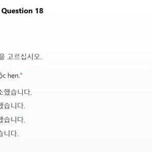 KOR311 SP26 FE READ_018.webp