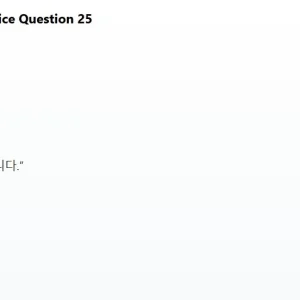 KOR311 SP26 FE READ_025.webp